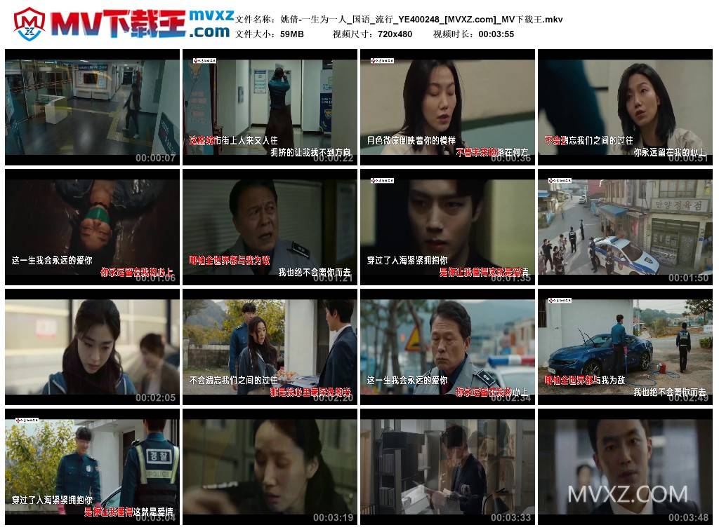 姚倩-一生为一人_国语_流行_YE400248